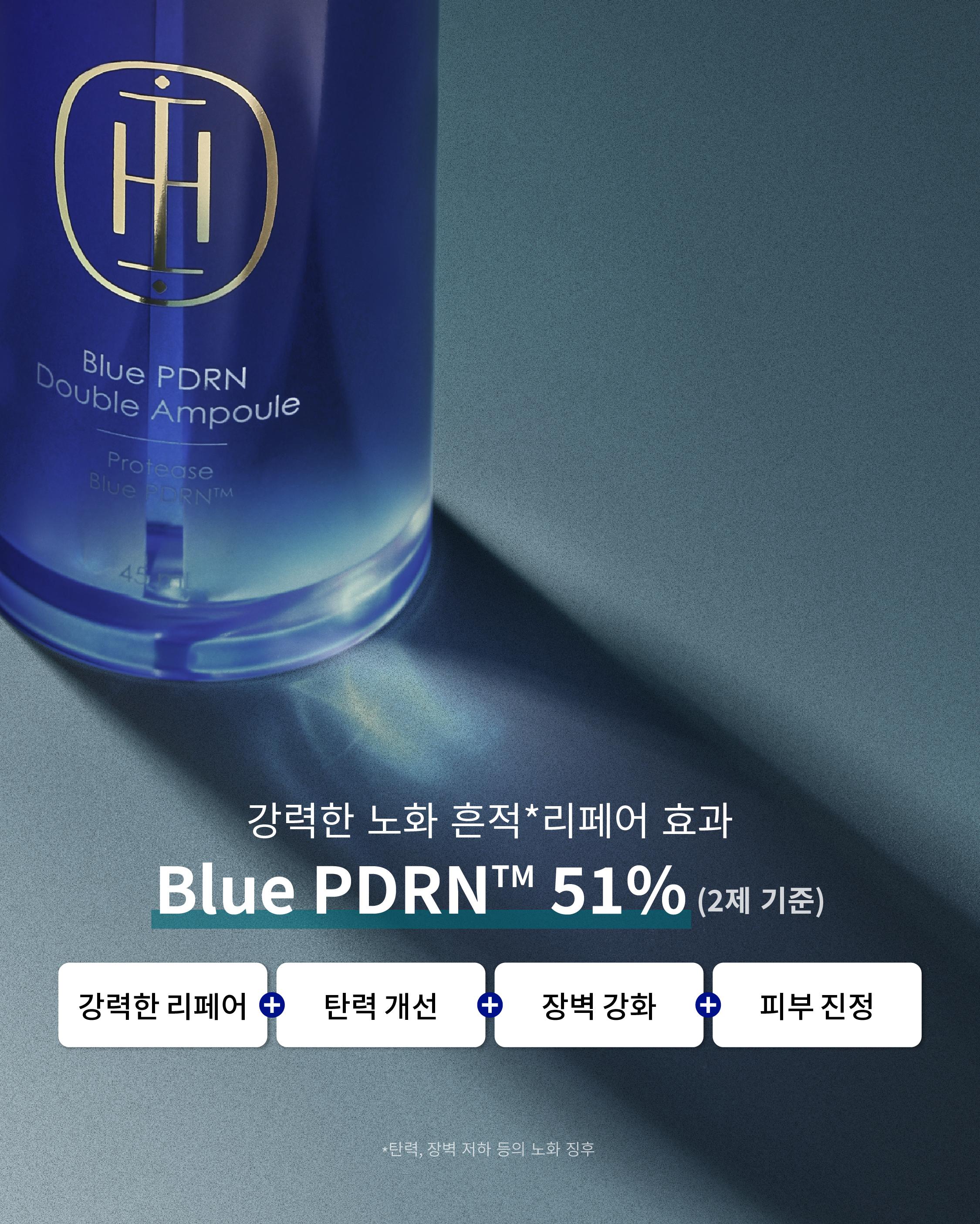 홀리추얼 블루 PDRN 더블 앰플 상세이미지 1